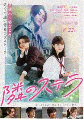 免费在电影院看的电影-飞驰人生2